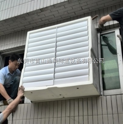 负压通风机 _供应信息_商机_中国化工仪器网